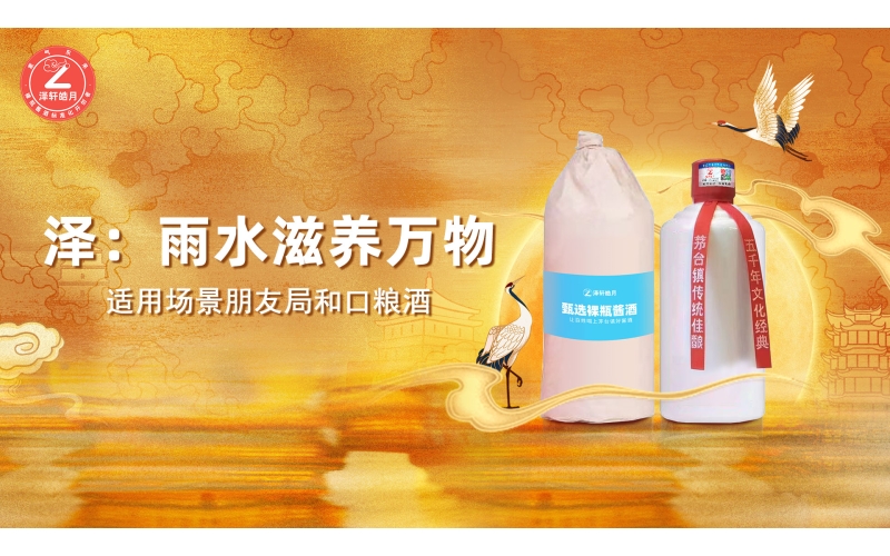 透過(guò)“第二張財(cái)報(bào)”，解碼萬(wàn)億茅臺(tái)“增長(zhǎng)密碼”
